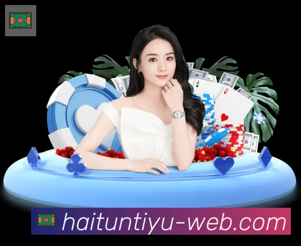 海豚直播体育平台生态图